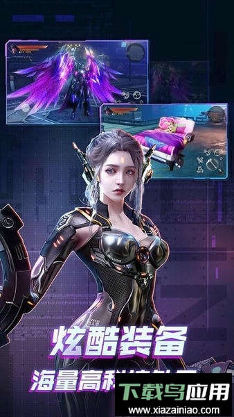 机械起源官方版截图3