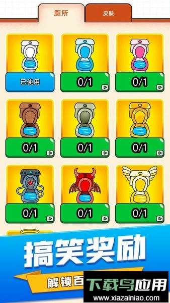 画线消除手机版截图3