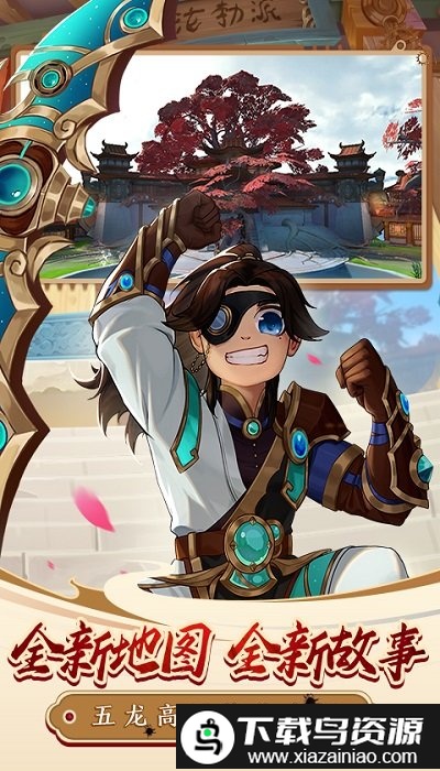 热血江湖台服版最新版截图1