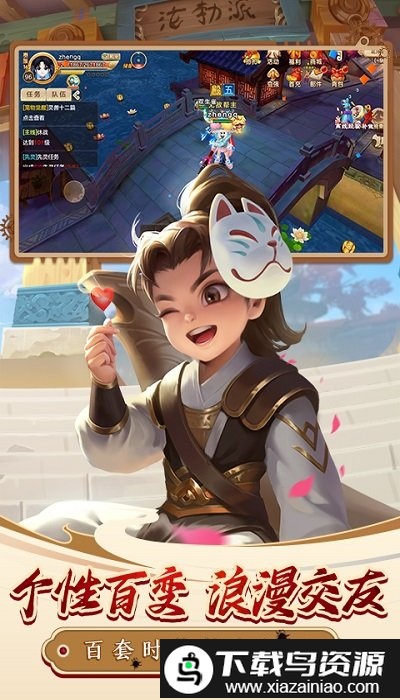 热血江湖台服版最新版截图3