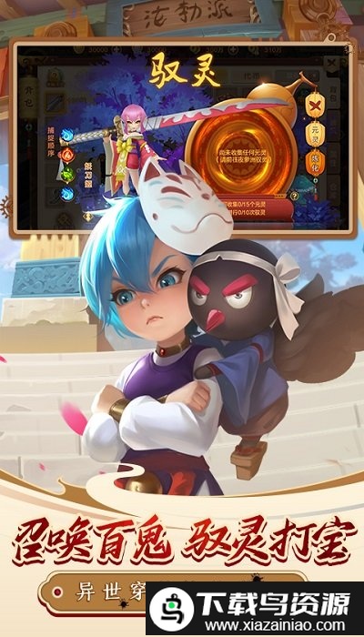 热血江湖台服版最新版截图4