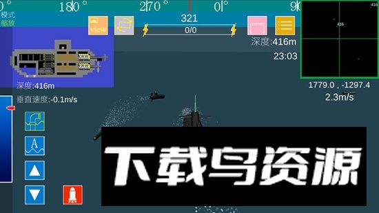 方块潜艇游戏免费版最新版截图1