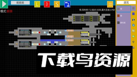 方块潜艇游戏免费版最新版截图4