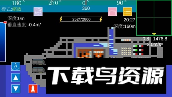 方块潜艇游戏免费版最新版截图5