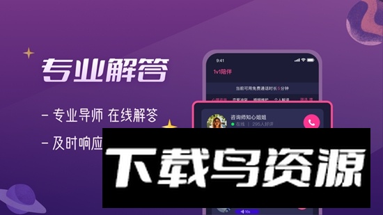 秘密花园APP官方最新版截图1