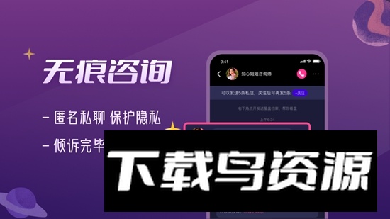 秘密花园APP官方最新版截图2