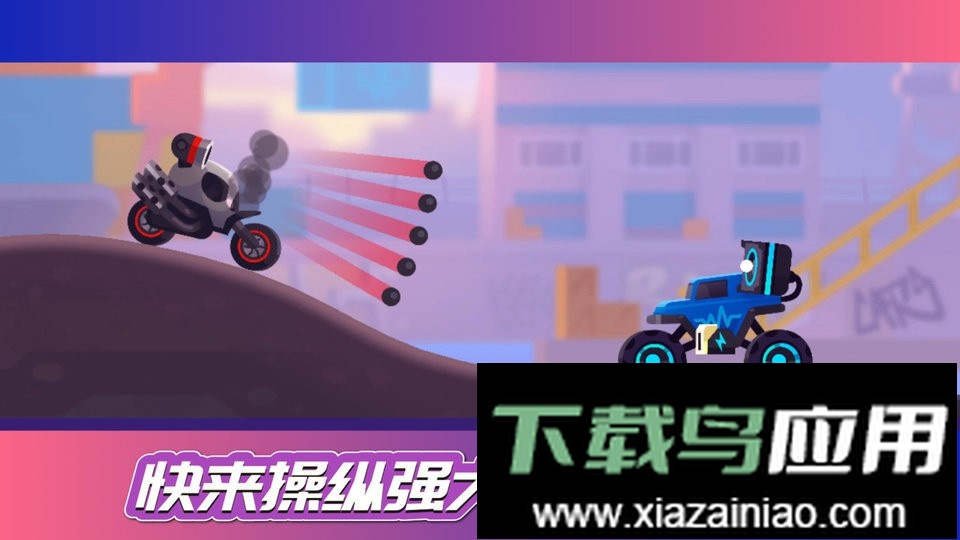 街机赛车模拟官方版最新版截图2