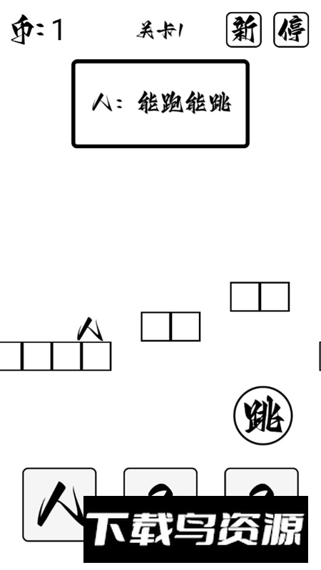 文字大冒险游戏无广告版最新版截图1