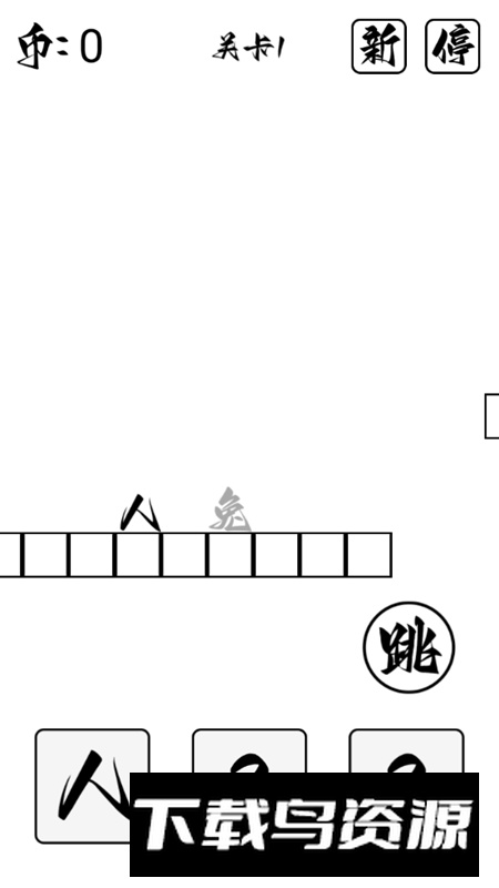 文字大冒险游戏无广告版最新版截图2