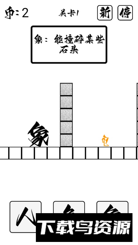 文字大冒险游戏无广告版最新版截图3