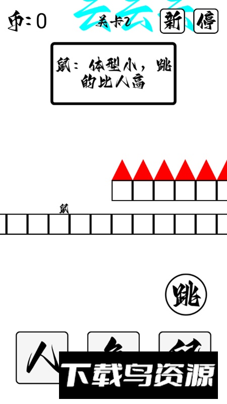 文字大冒险游戏无广告版最新版截图4