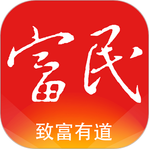 掌上富民最新版