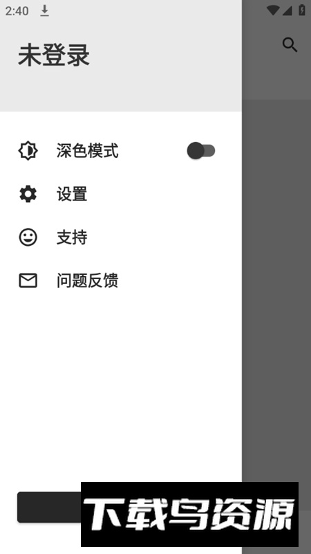 JustLive直播稳定版电视版截图5