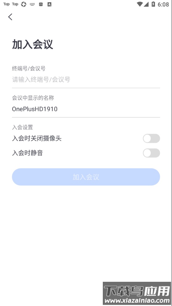 中油易连app下载截图2