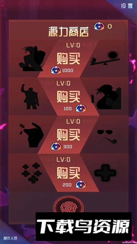 反射空间游戏正版最新版截图4