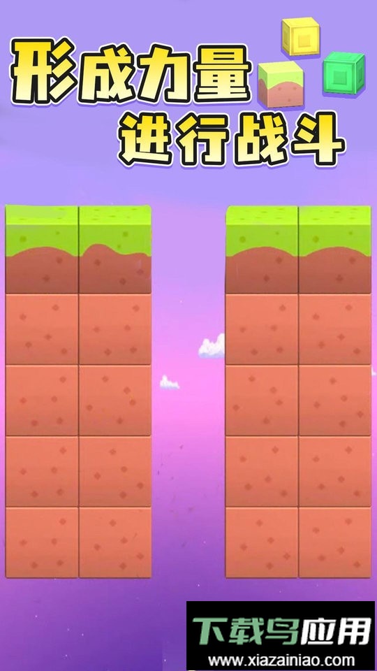 融合矿工最新版最新版截图1