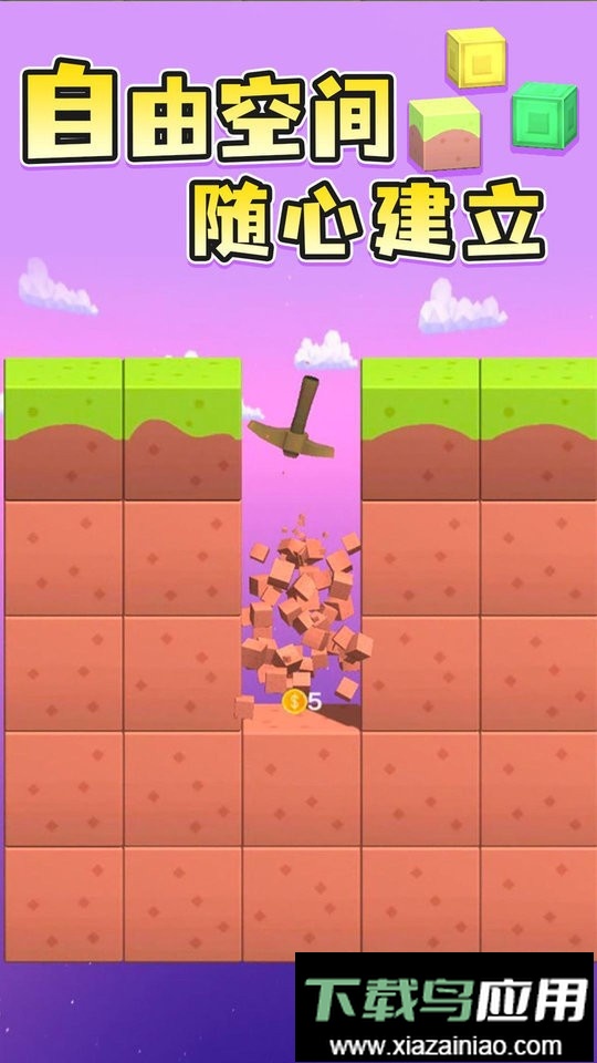 融合矿工最新版最新版截图2