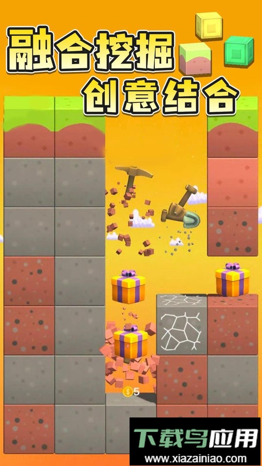 融合矿工最新版最新版截图3