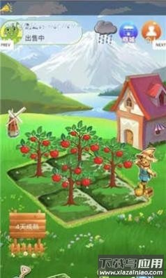 如意茶园游戏最新版截图1