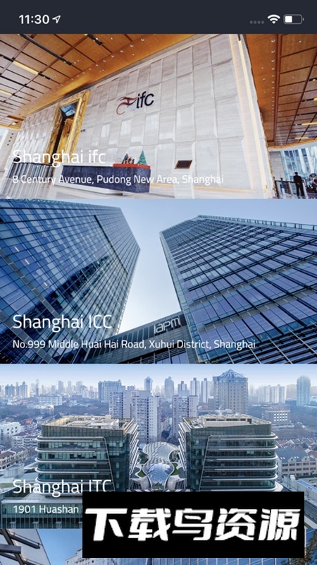 办公易APP官方最新版最新版截图4