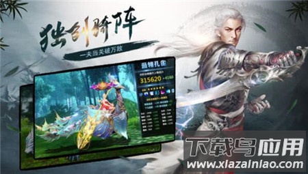 风云必胜游戏最新版截图1