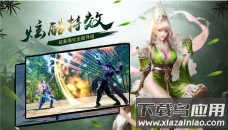 风云必胜游戏最新版截图2