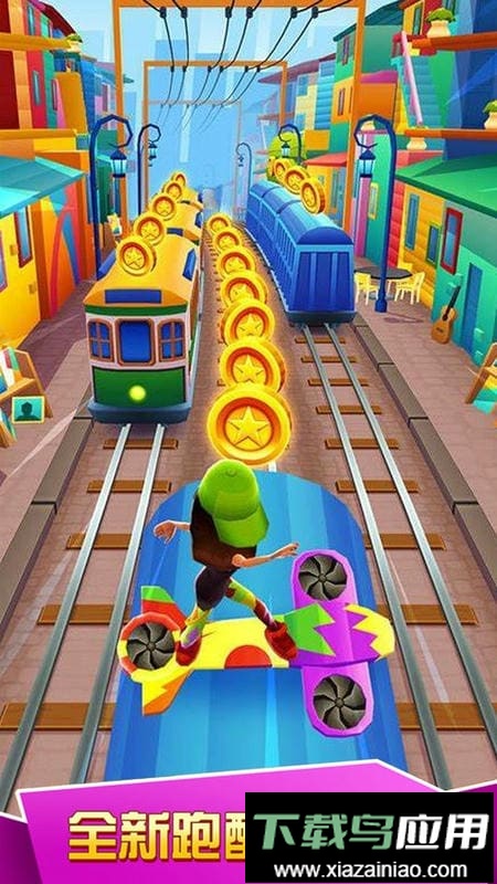 铁路跑酷官方版最新版截图2