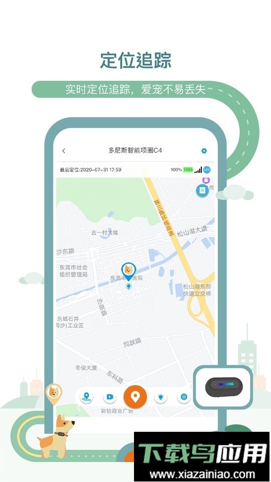 多尼斯官方版最新版截图1