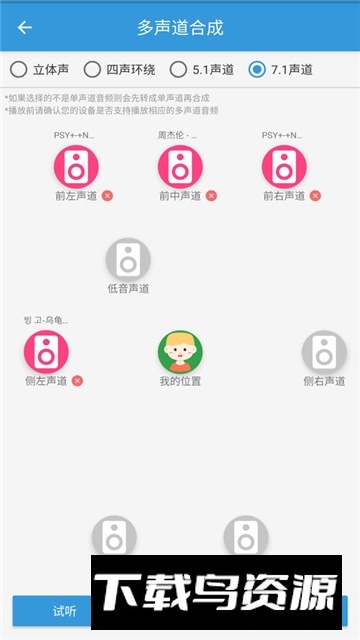 mp3提取转换器手机安卓版最新版截图3