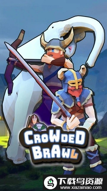 拥挤的斗殴最新版最新版截图3