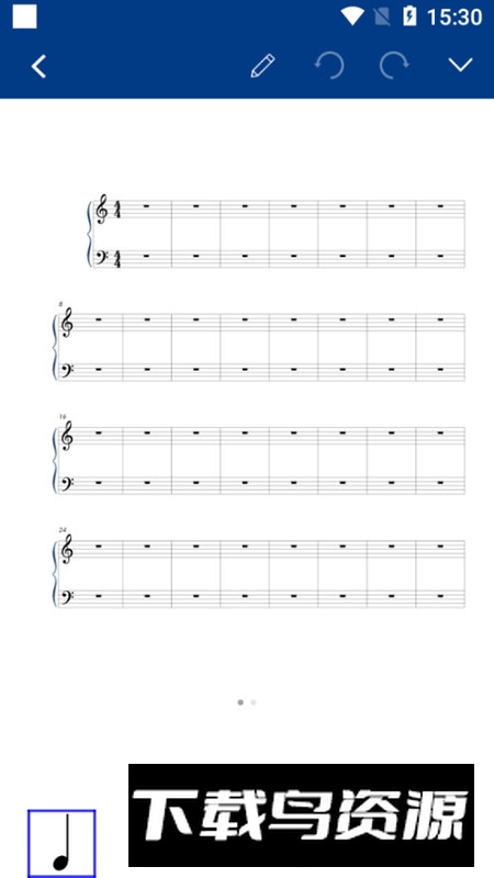 Notation Pad五线谱制谱软件安卓版最新版截图2