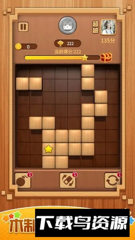 俄罗斯方块大招版游戏最新版最新版截图1