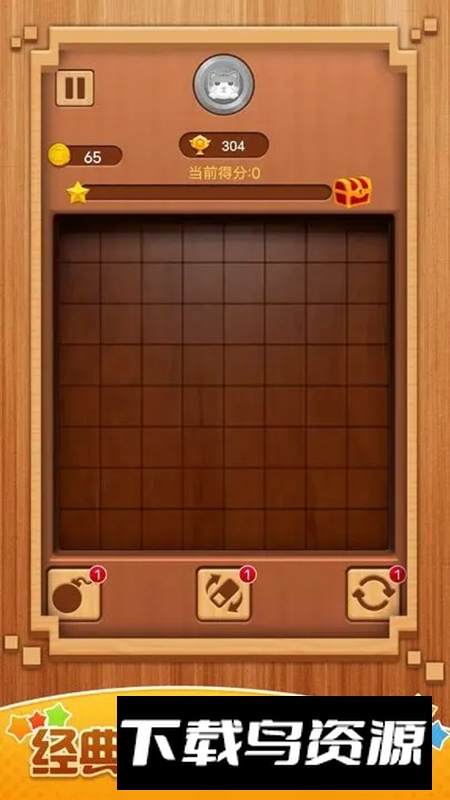 俄罗斯方块大招版游戏最新版最新版截图2