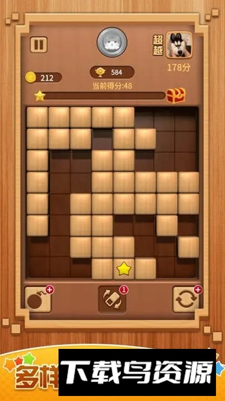 俄罗斯方块大招版游戏最新版最新版截图5