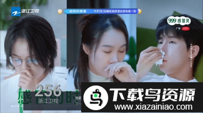 华龙直播电视版官方免费版截图2