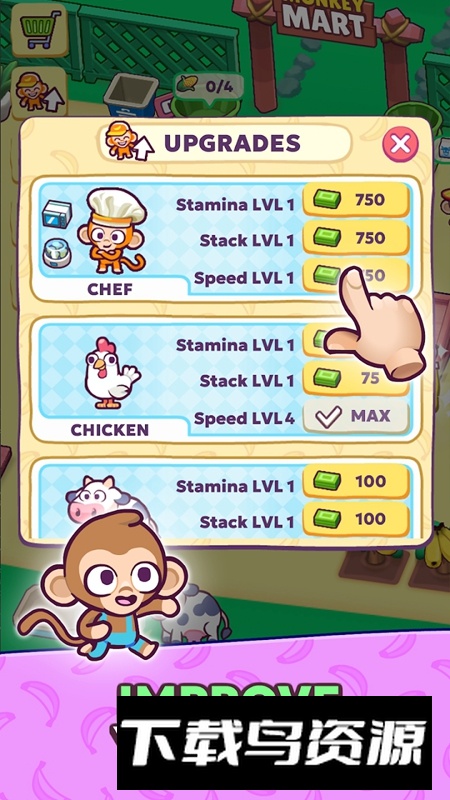 猴子超市游戏正版(Monkey Mart)最新版截图2