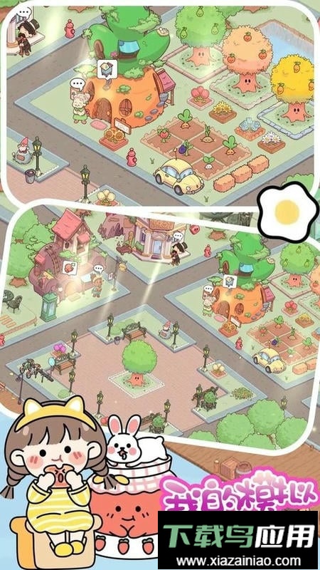 我的模拟农场最新版最新版截图1