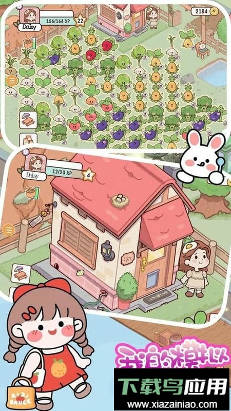 我的模拟农场最新版最新版截图3