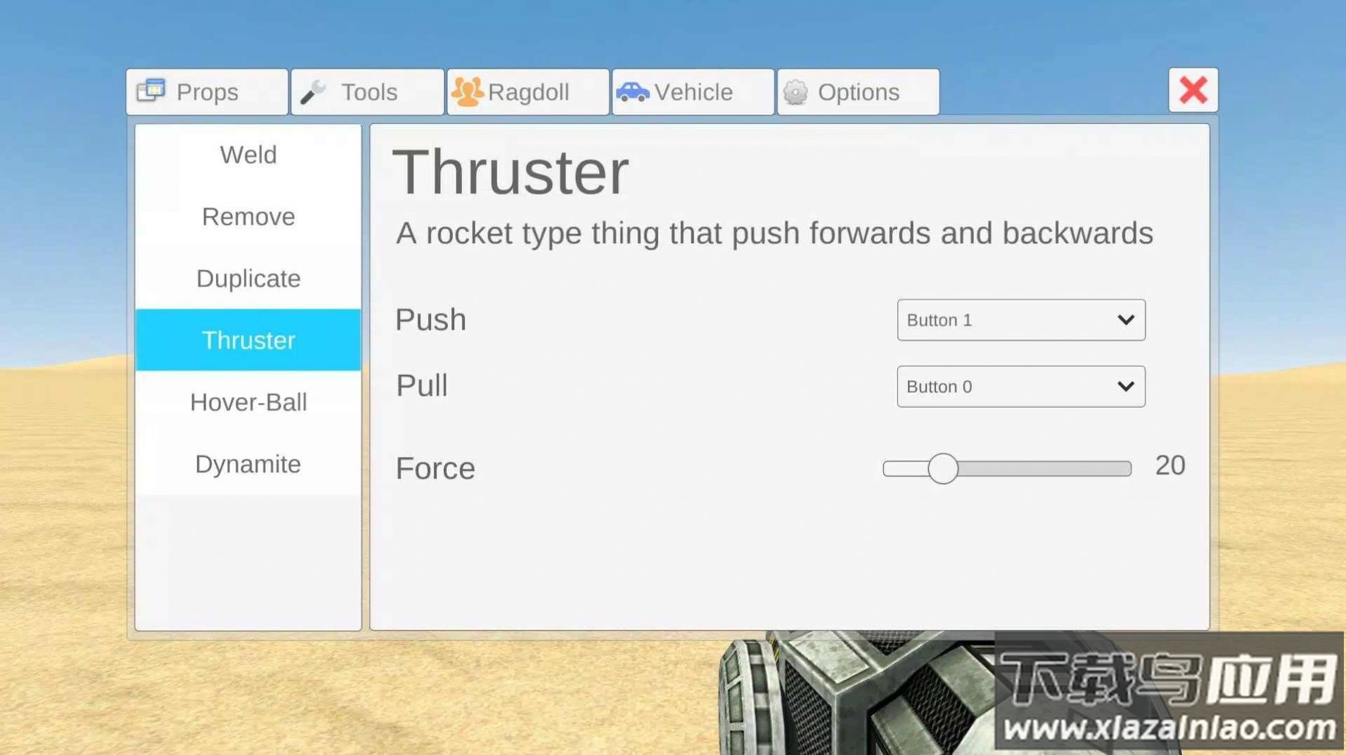 简单方框2游戏(SimpleBox 2)截图4