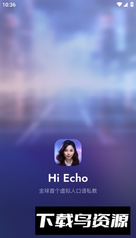 Hi Echo软件官方版截图1