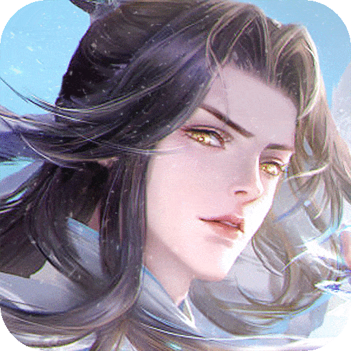 完美修真官方正版最新版