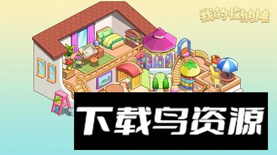 我的收纳摊游戏最新版最新版截图2