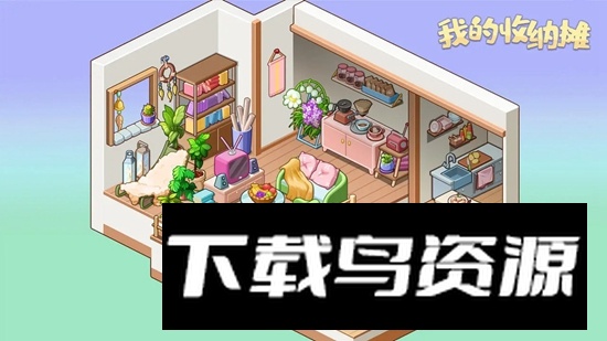 我的收纳摊游戏最新版最新版截图5