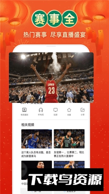 电视家尝鲜版最新版本最新版截图4