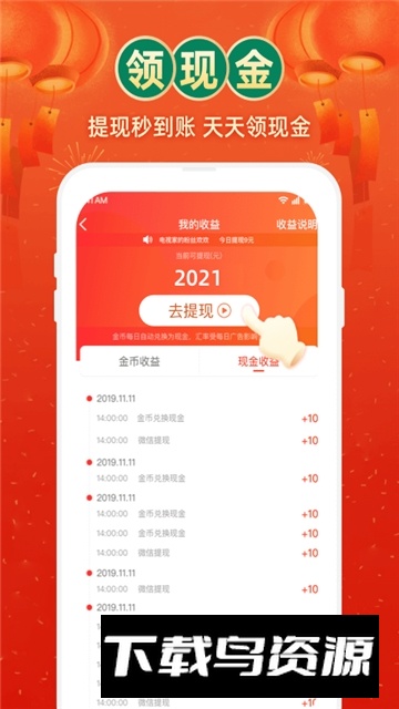 电视家尝鲜版最新版本最新版截图5
