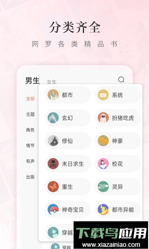 红果免费短剧最新版截图1