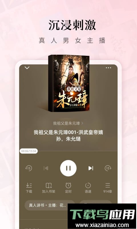 红果免费短剧最新版截图4