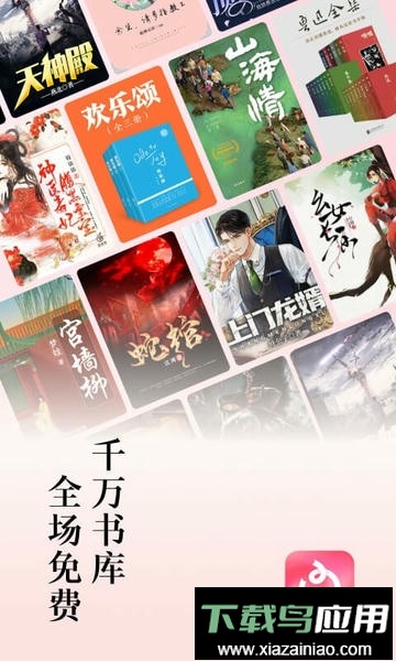 红果免费短剧最新版截图5