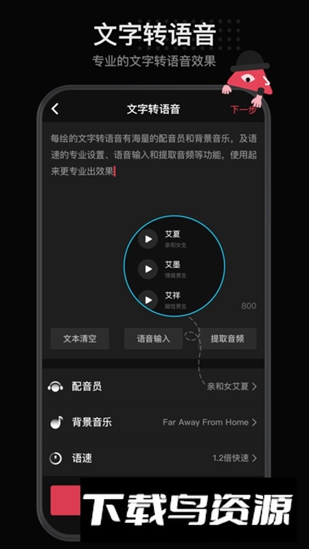 每绘(美绘)手绘视频动画app最新版截图3