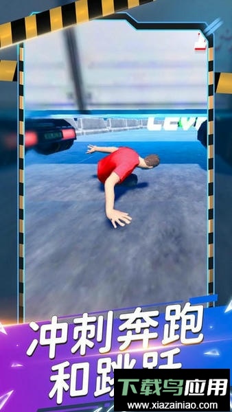 城市赛跑者最新版截图1